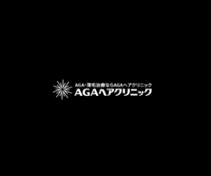 AGAヘアクリニックバナー